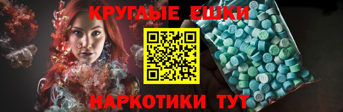Ecstasy  Вход с VPN  закладки  Экстази 99%  Тайшет 