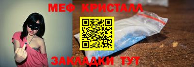 амф Малгобек