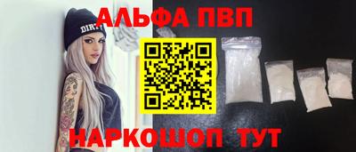 амф Малгобек