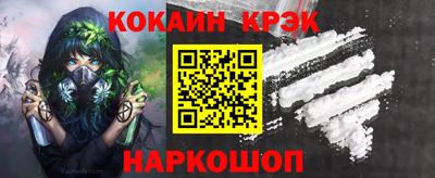амф Малгобек