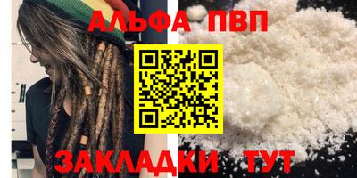 амф Малгобек