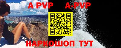 амф Малгобек