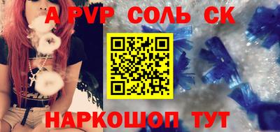 амф Малгобек