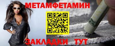 амф Малгобек