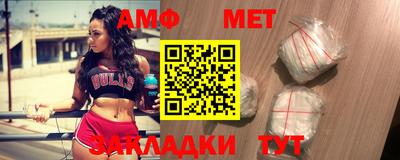 амф Малгобек