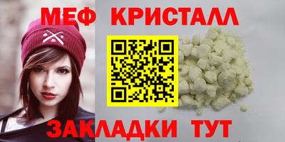 амф Малгобек