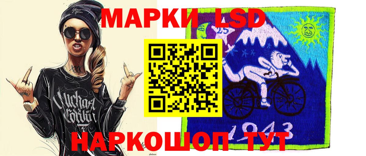 Наркотические марки 1,8мг  Вход с VPN  Марки NBOMe  Наркотические марки 1,8мг  Тайшет 
