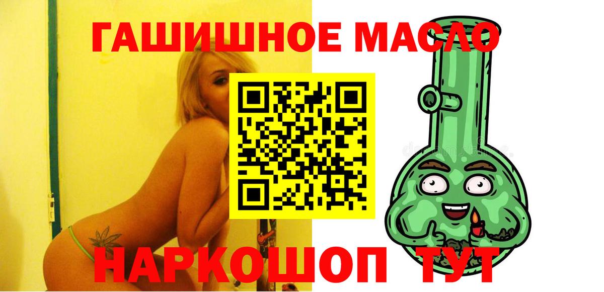 ТГК Wax Тайшет
