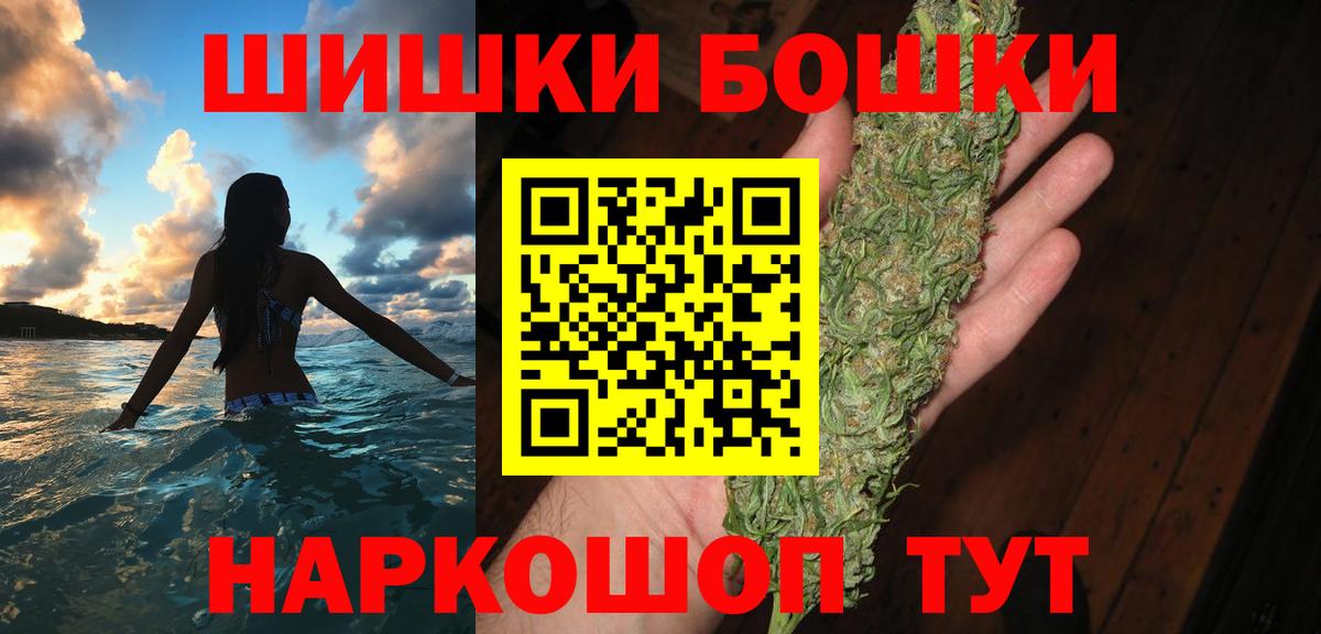 Шишки марихуана сатива  Конопля Amnesia  Вход с VPN  Бошки марихуана семена  Тайшет  Шишки марихуана сатива 